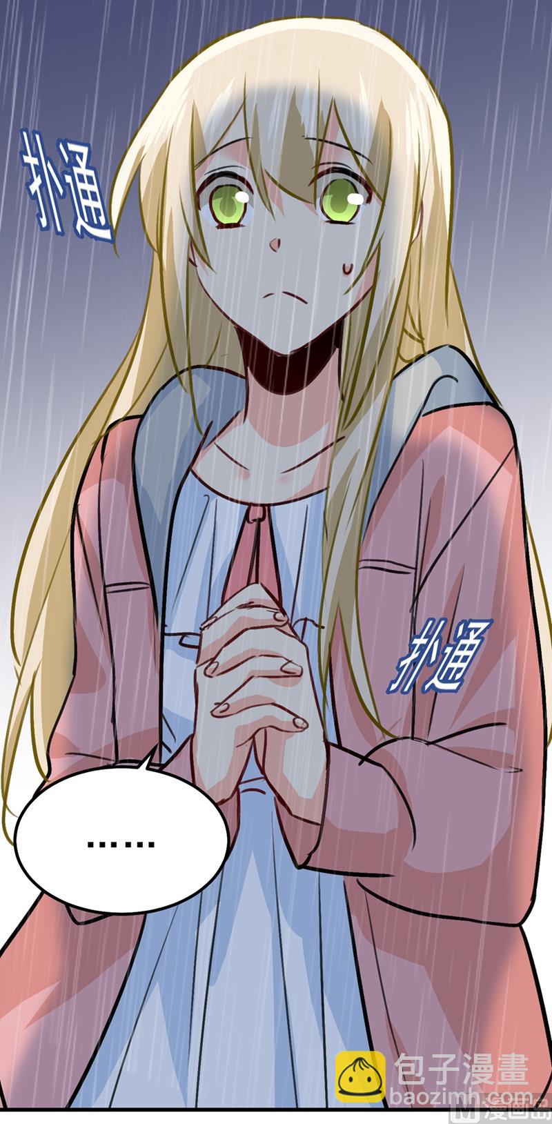 第296话 终于找到你了！43