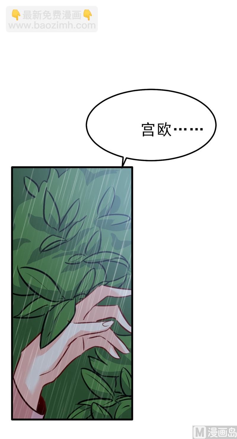 第296话 终于找到你了！44