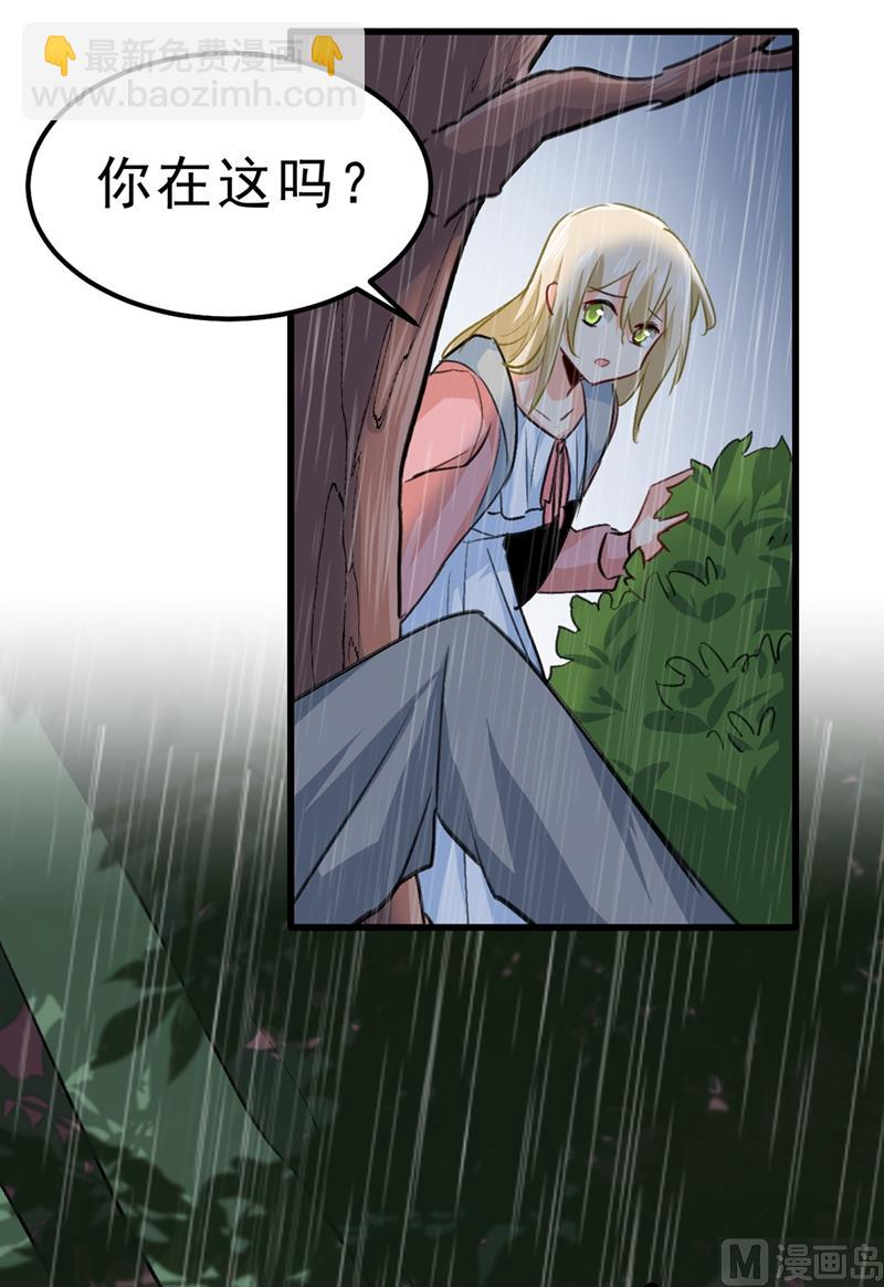 第296话 终于找到你了！45