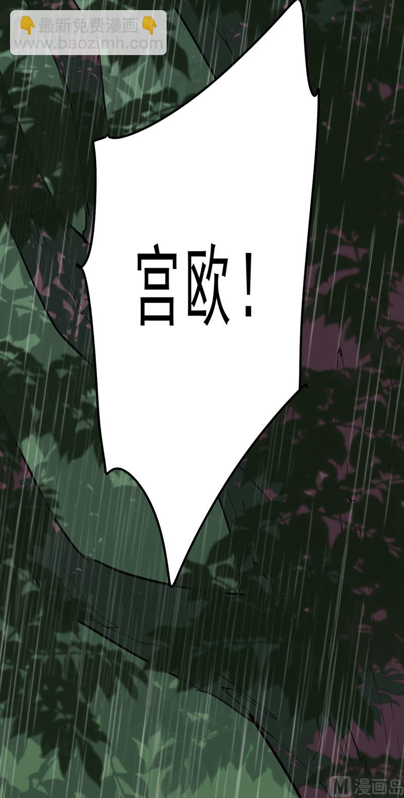 第296话 终于找到你了！50