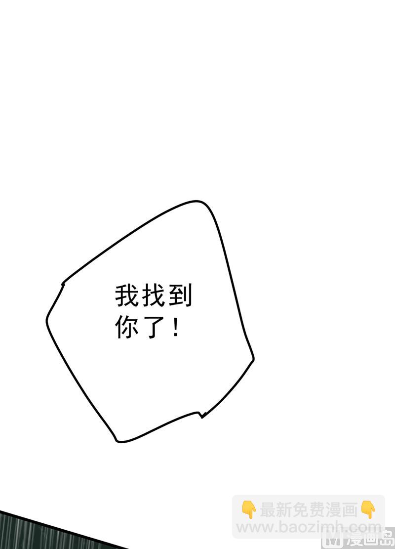 第296话 终于找到你了！52