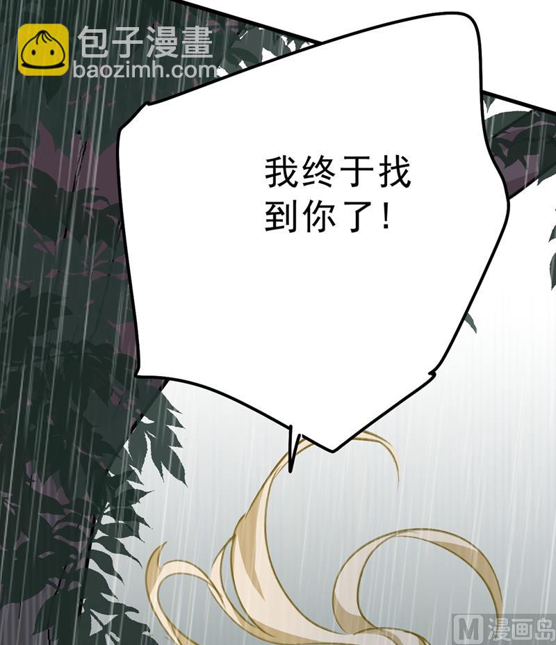 第296话 终于找到你了！53