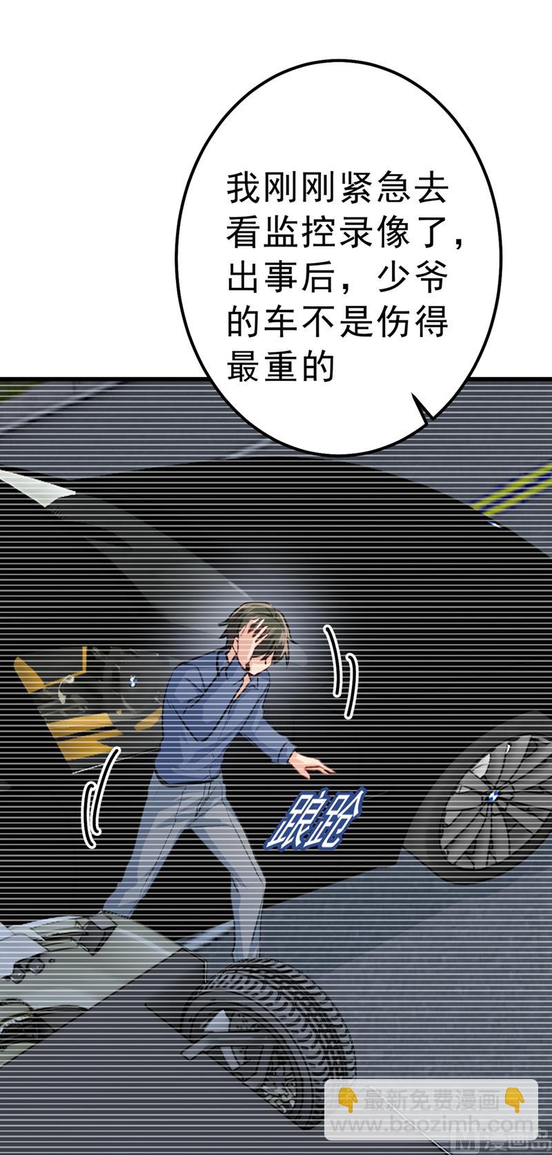第296话 终于找到你了！6