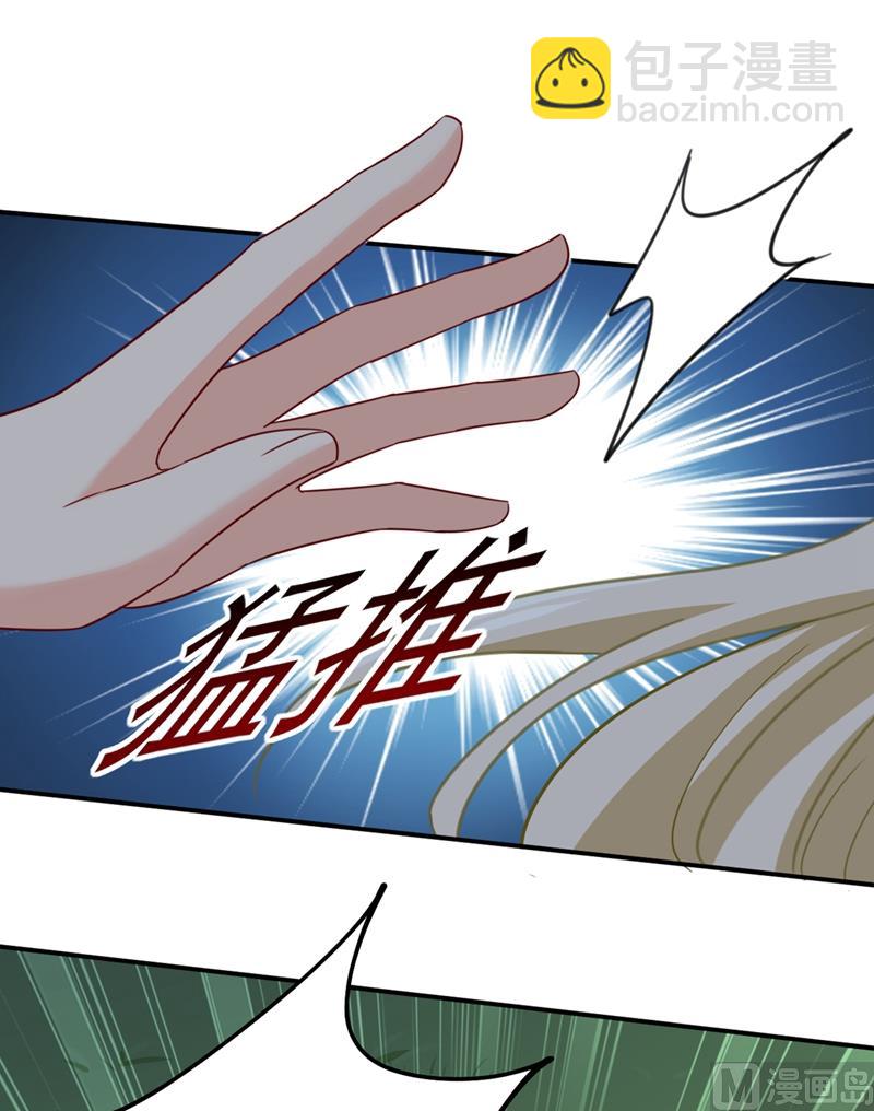第297话 最血腥的告白1