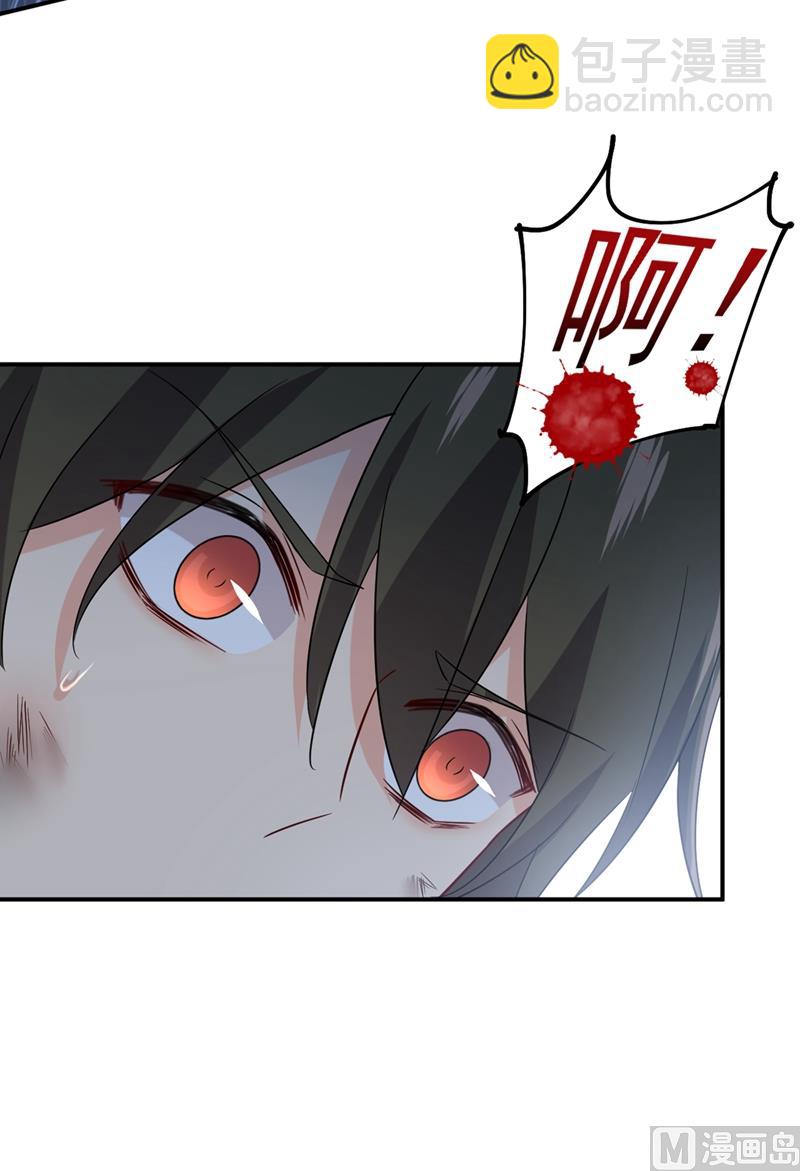 第297话 最血腥的告白12
