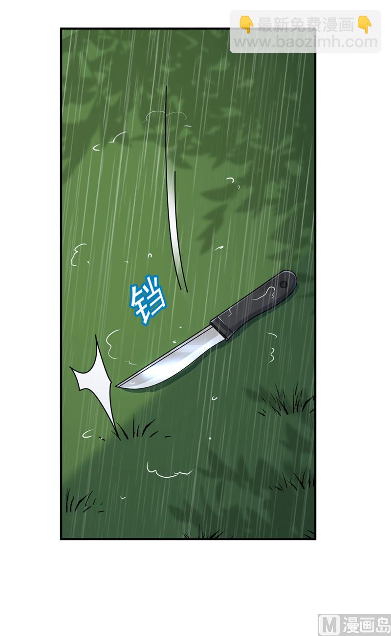 第297话 最血腥的告白14
