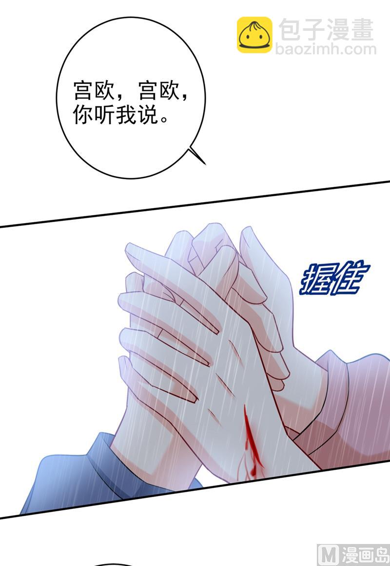 第297话 最血腥的告白15