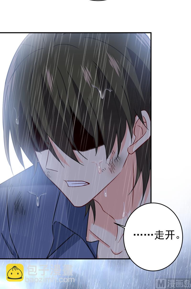 第297话 最血腥的告白17