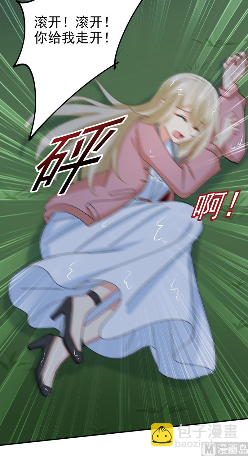 第297话 最血腥的告白2