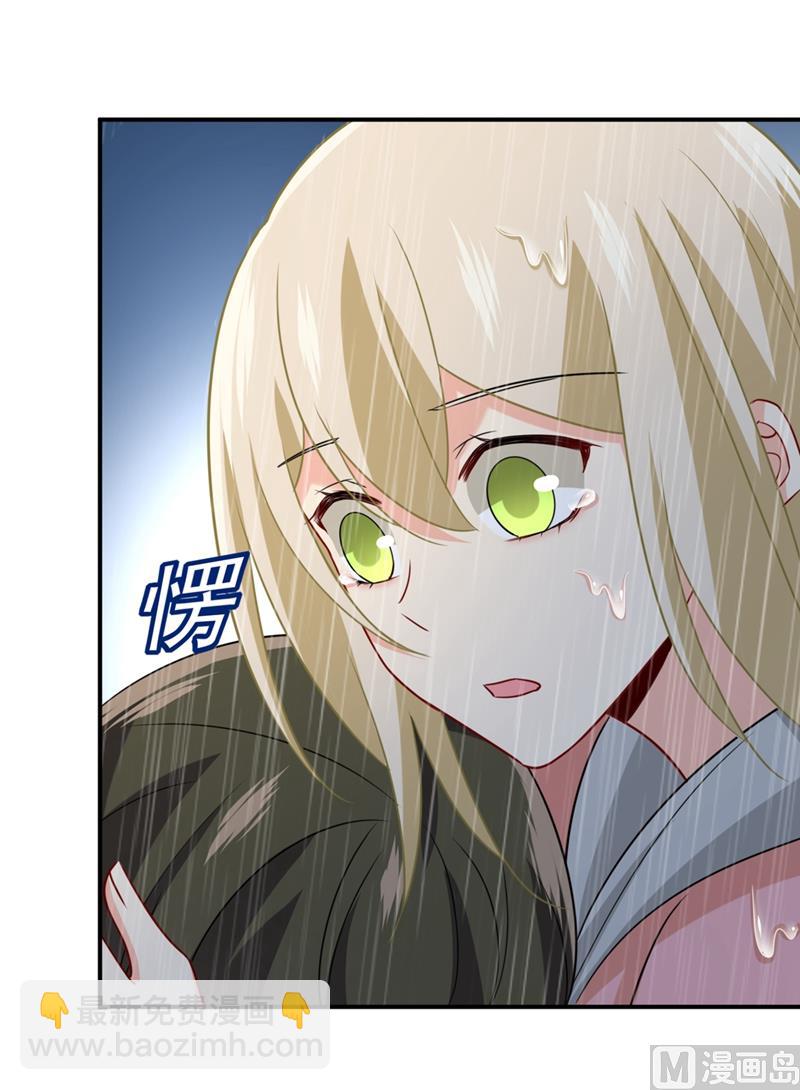 第297话 最血腥的告白21