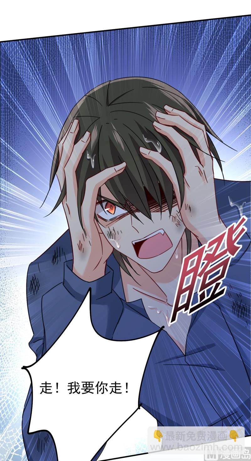 第297话 最血腥的告白3