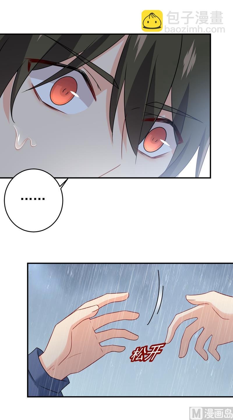 第297话 最血腥的告白30