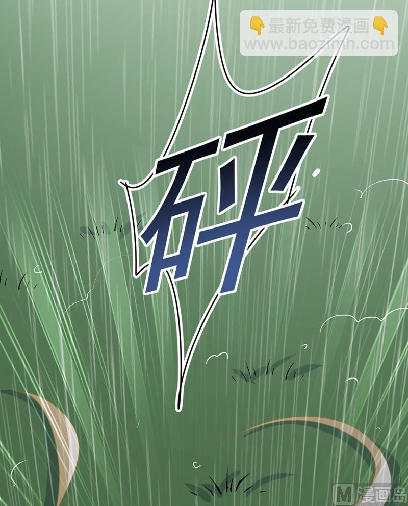 第297话 最血腥的告白33