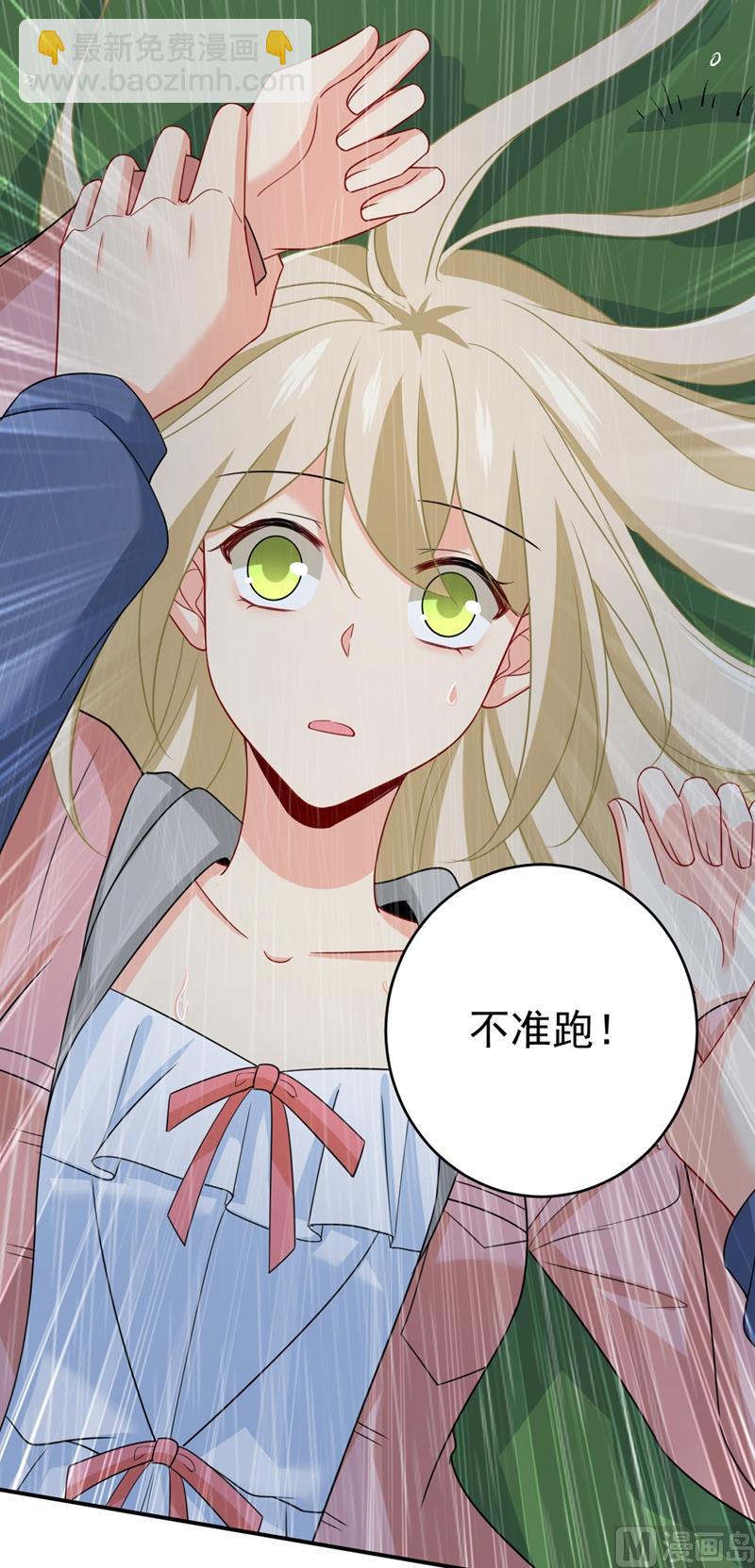第297话 最血腥的告白34