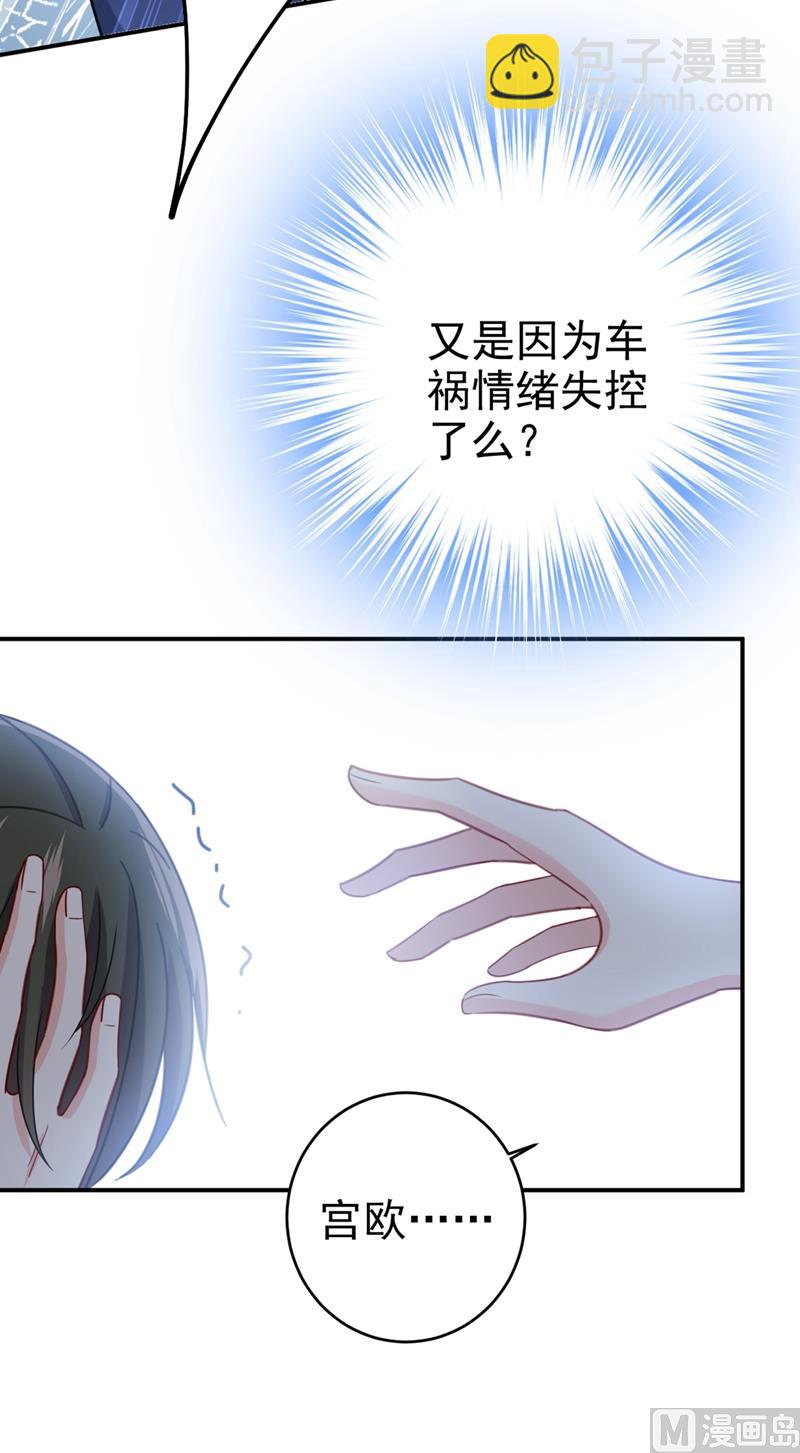 第297话 最血腥的告白4
