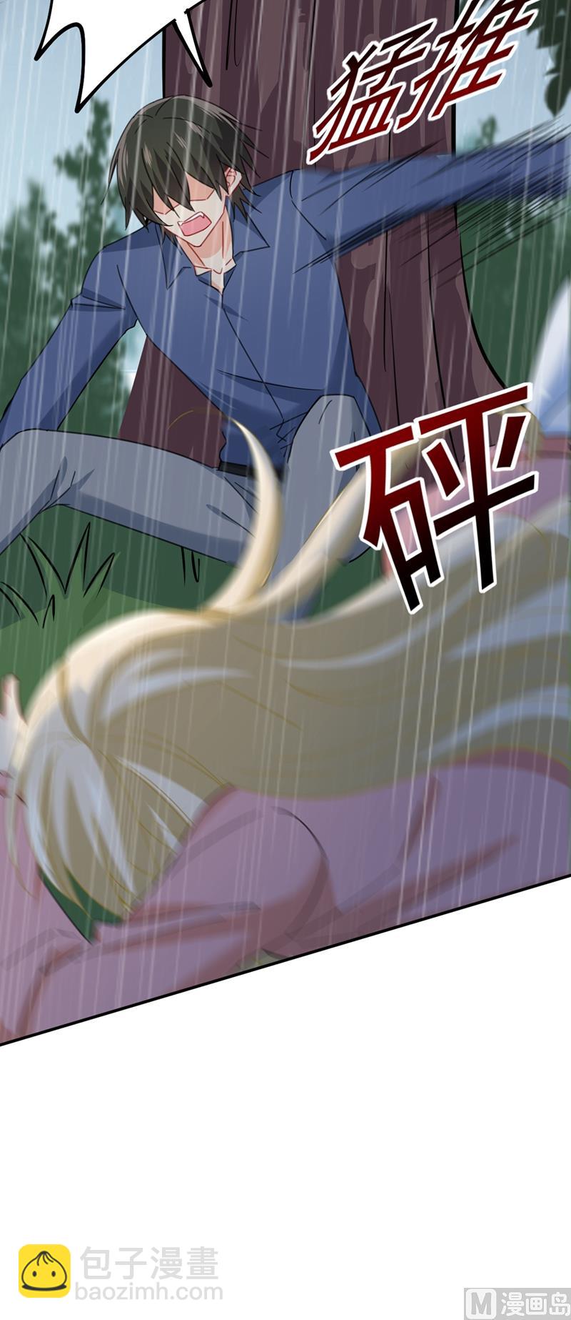 第297话 最血腥的告白7