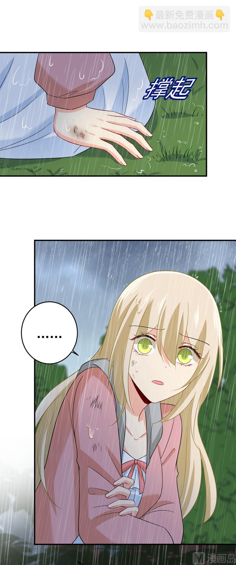 第297话 最血腥的告白8