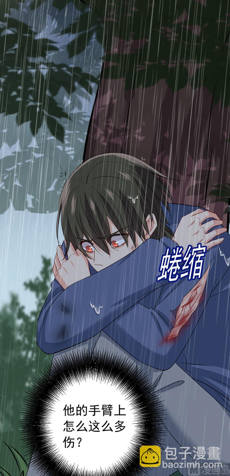 第297话 最血腥的告白9