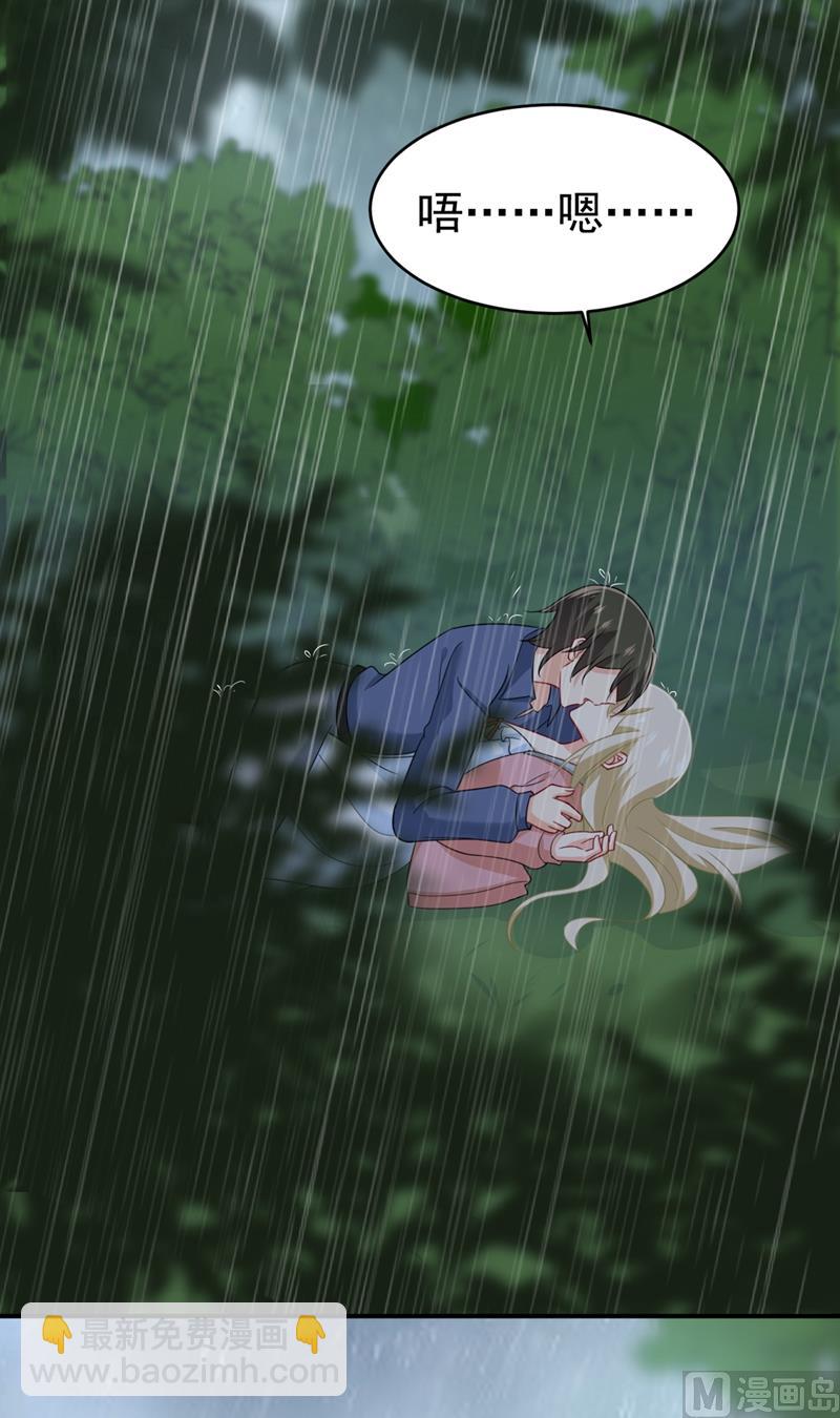 第298话 和他一起洗澡？1