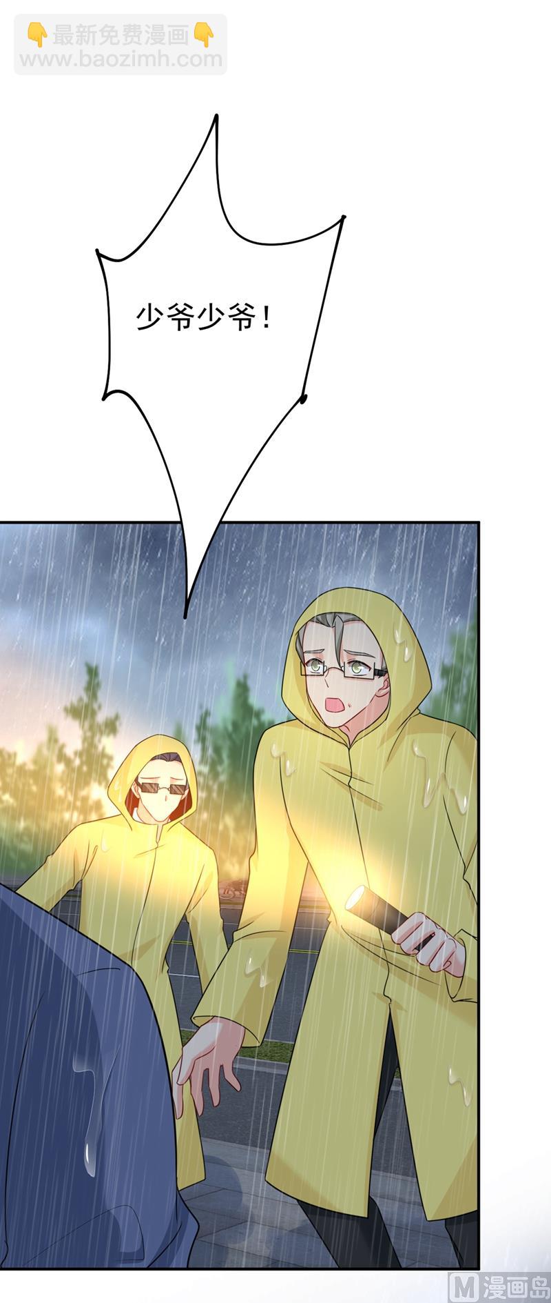 第298话 和他一起洗澡？14