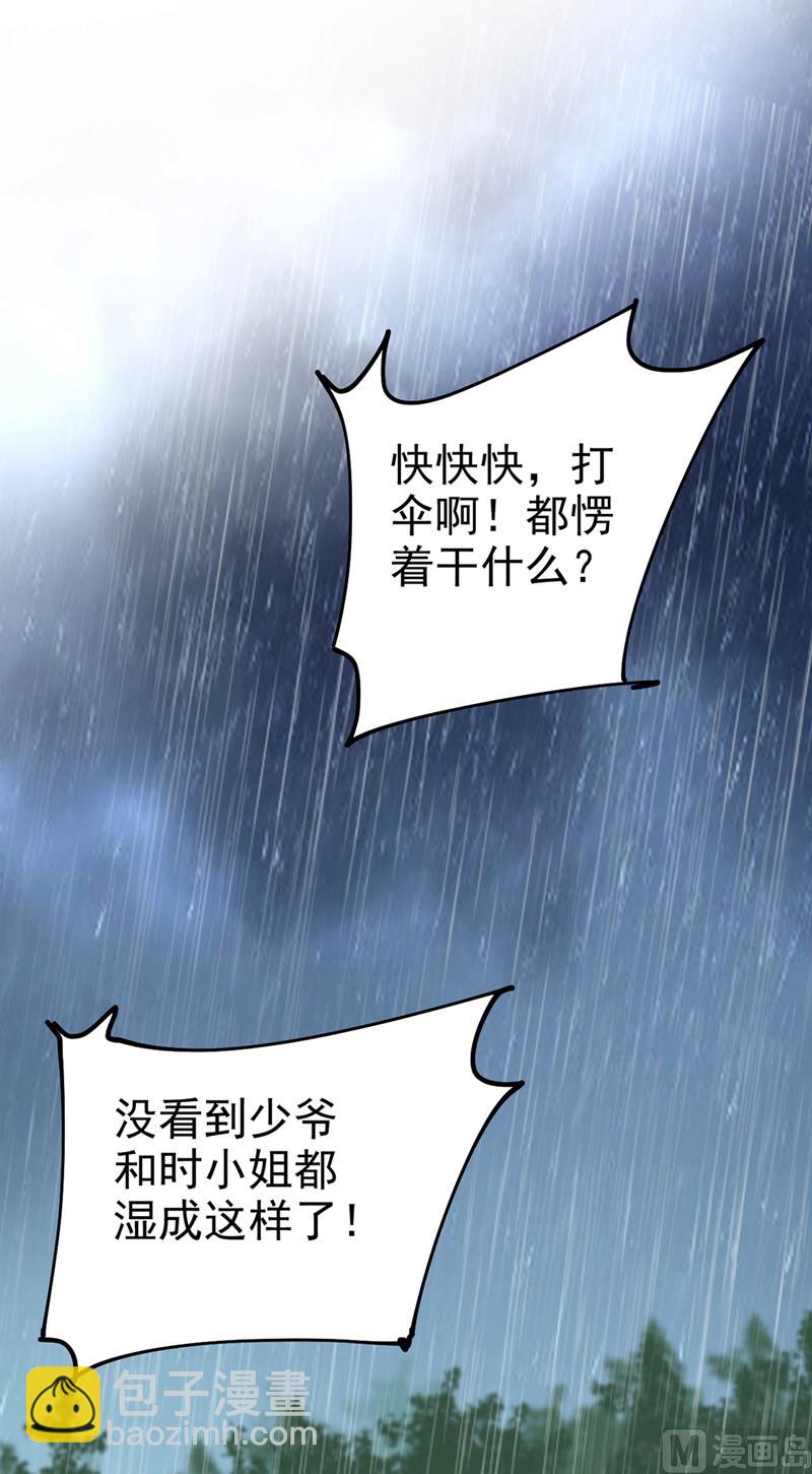 第298话 和他一起洗澡？15