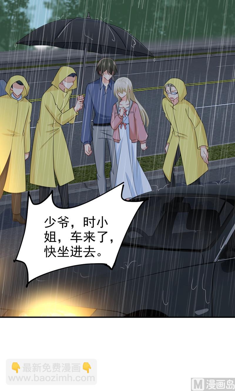 第298话 和他一起洗澡？16