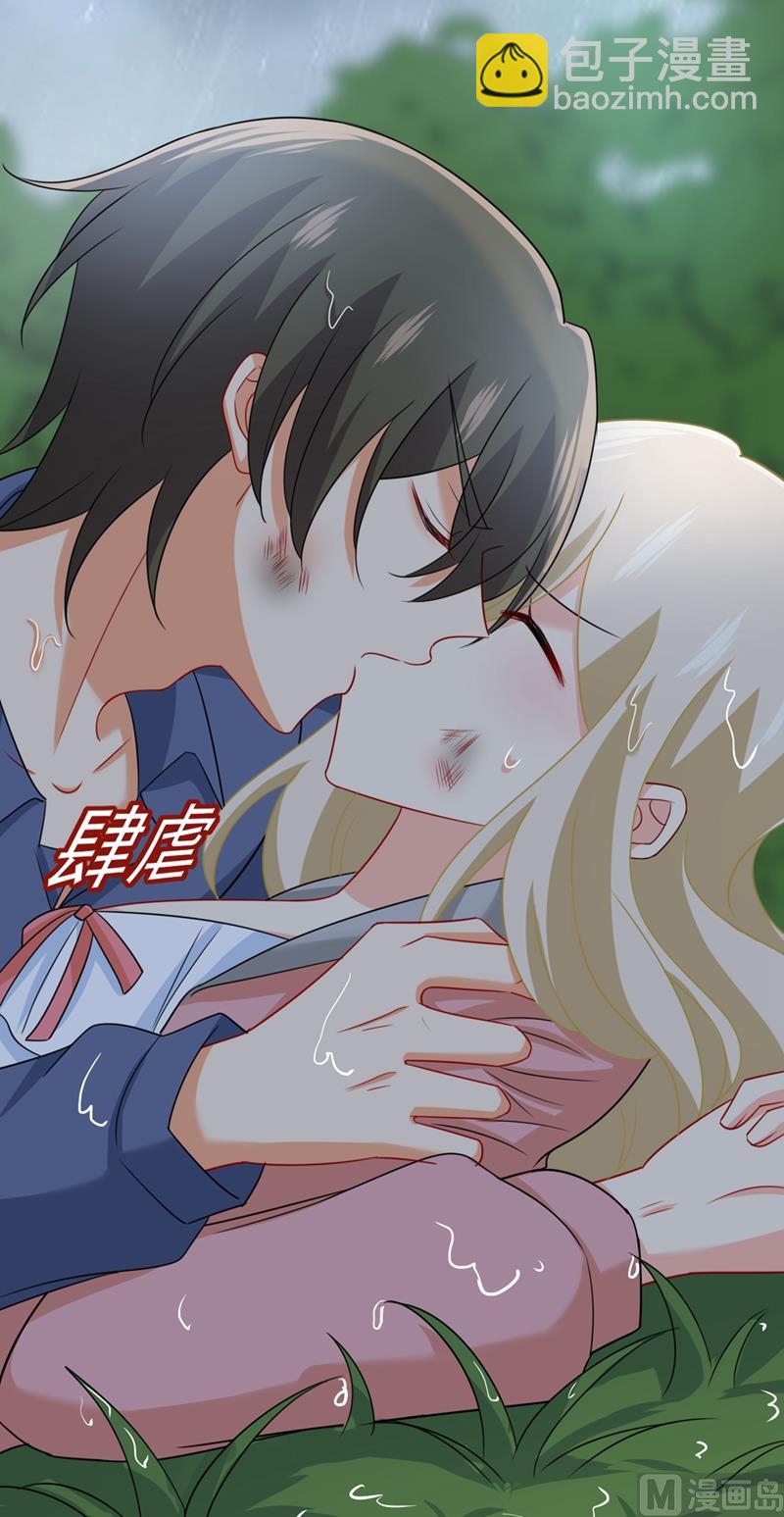 第298话 和他一起洗澡？2