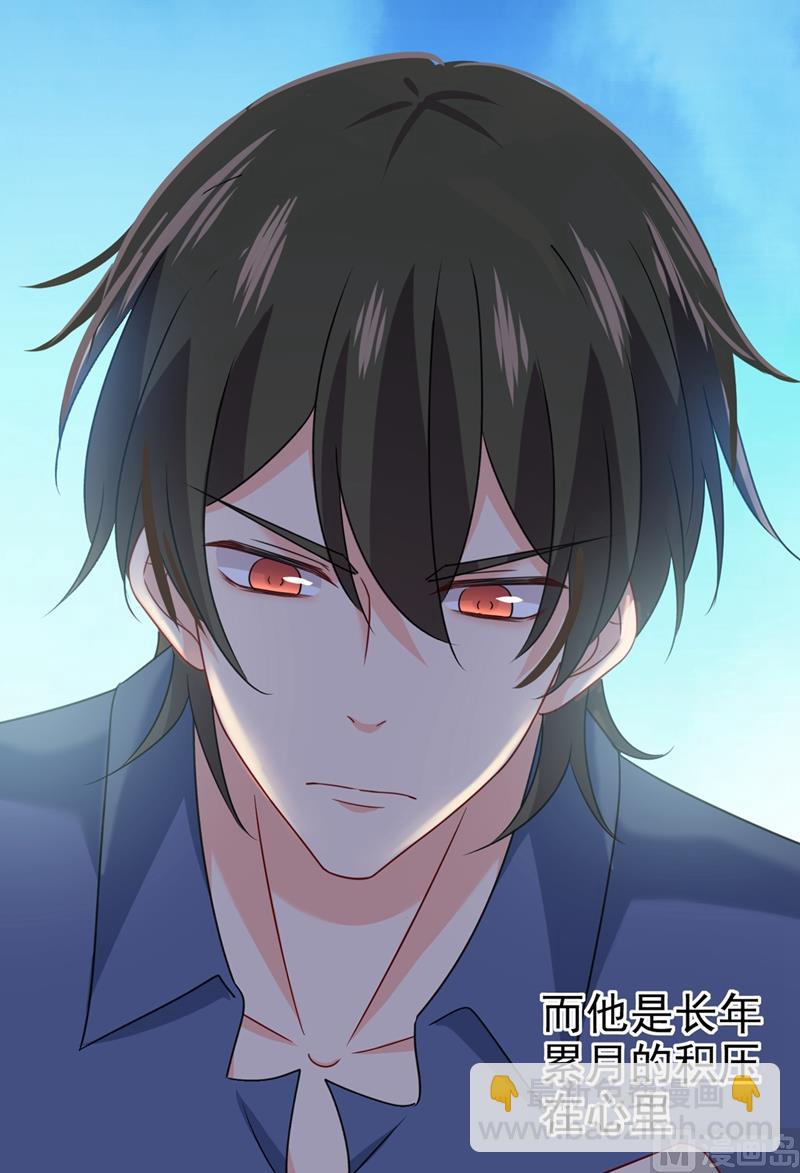 第298话 和他一起洗澡？20