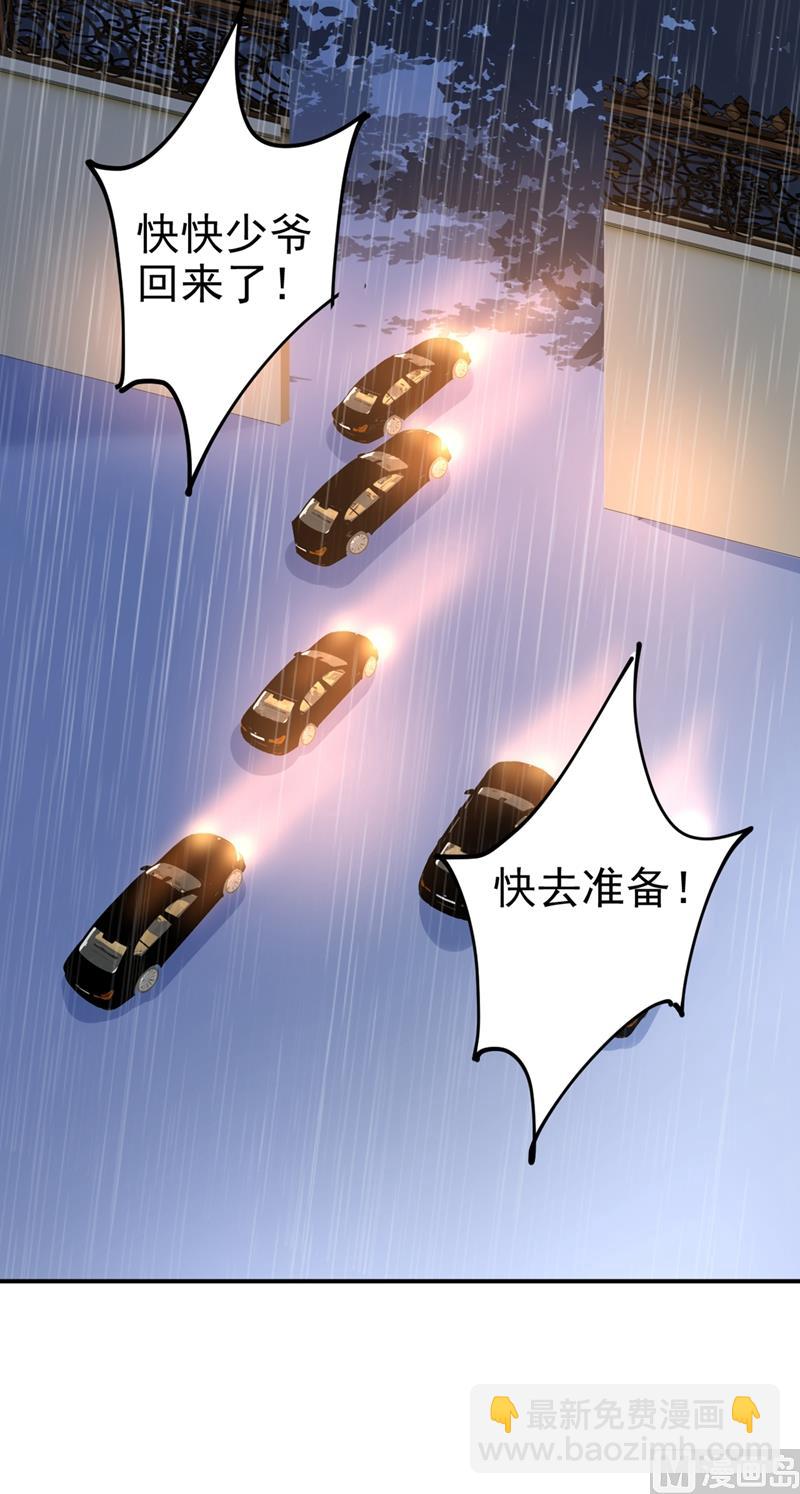 第298话 和他一起洗澡？23