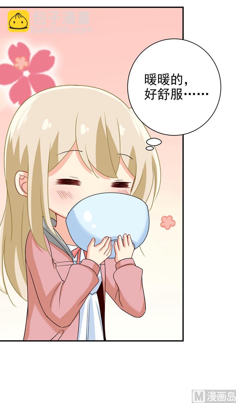 第298话 和他一起洗澡？26