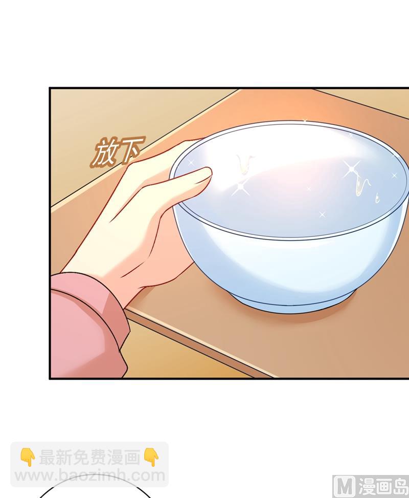 第298话 和他一起洗澡？27