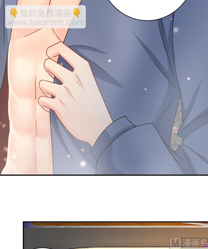 第298话 和他一起洗澡？37