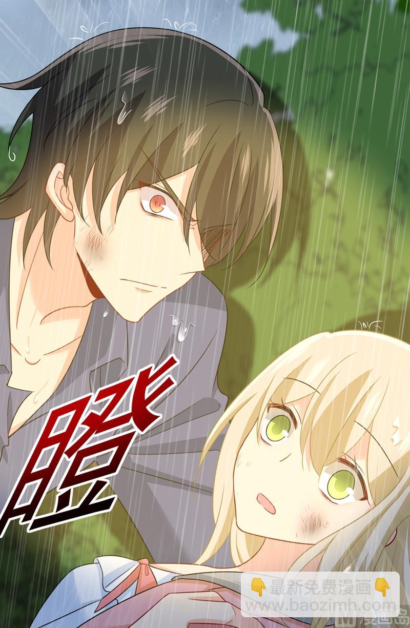 第298话 和他一起洗澡？5