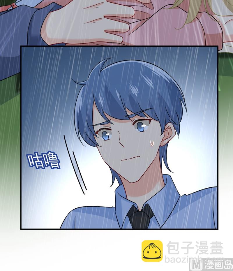 第298话 和他一起洗澡？6
