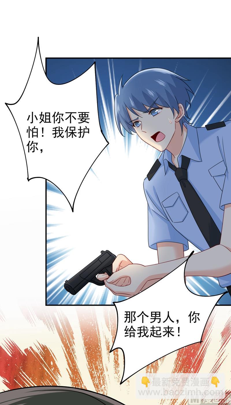 第298话 和他一起洗澡？7