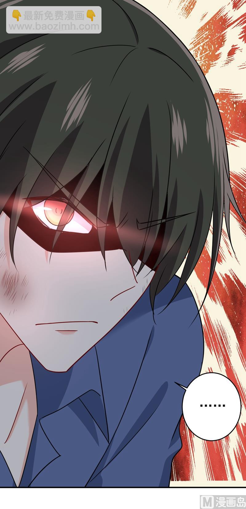 第298话 和他一起洗澡？8