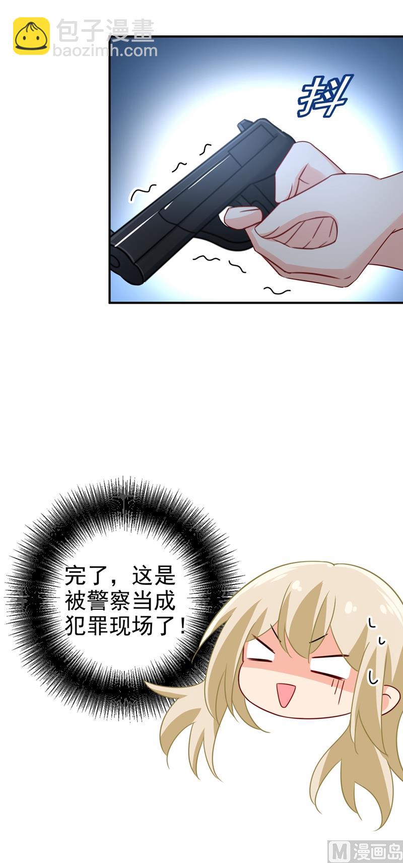 第298话 和他一起洗澡？9