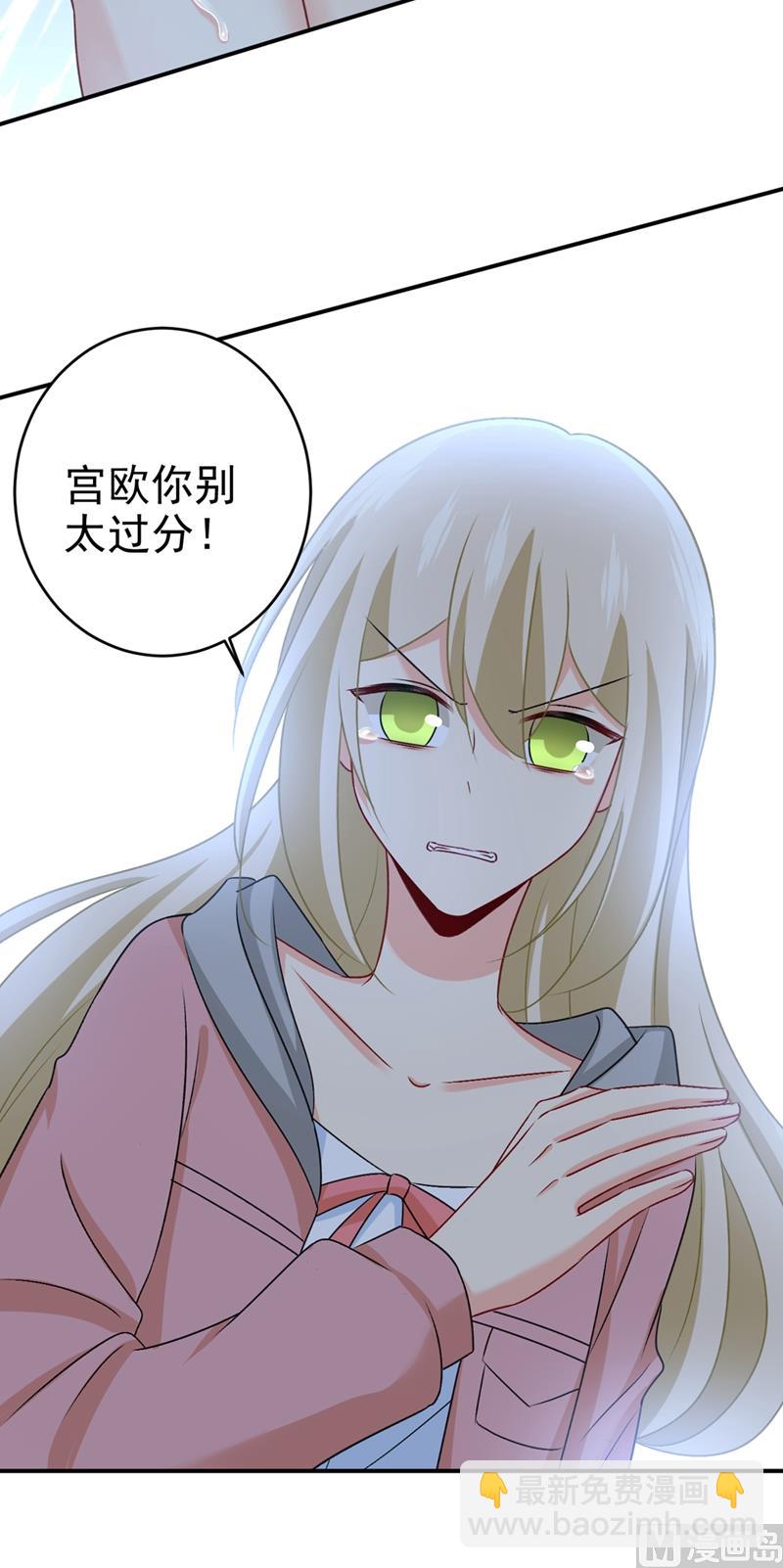 第299话 你自己送上门来22