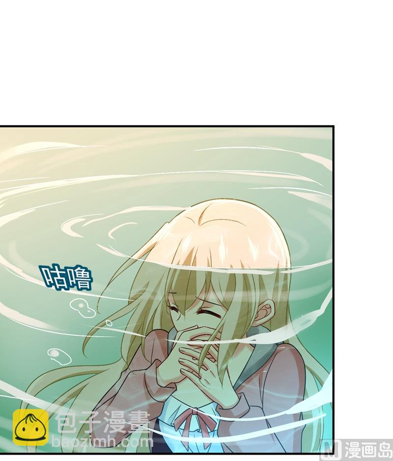 第299话 你自己送上门来3