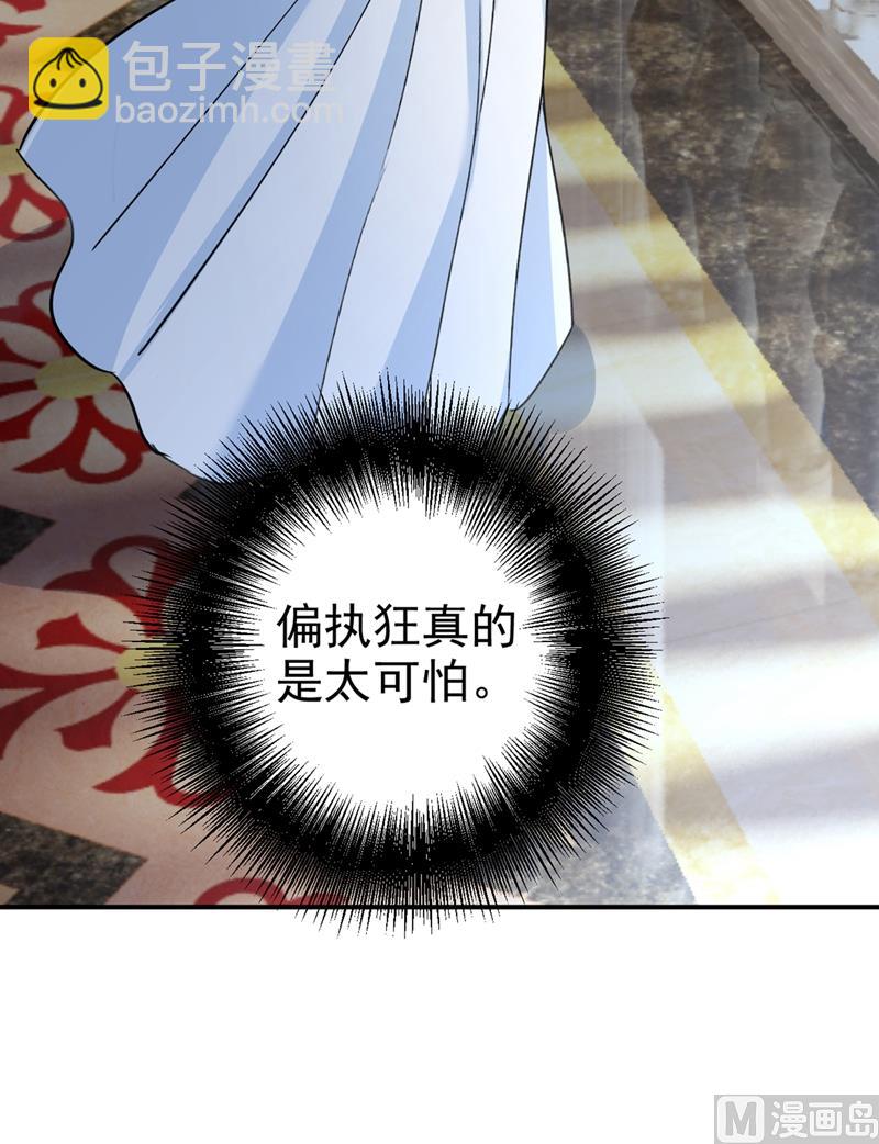 第299话 你自己送上门来32