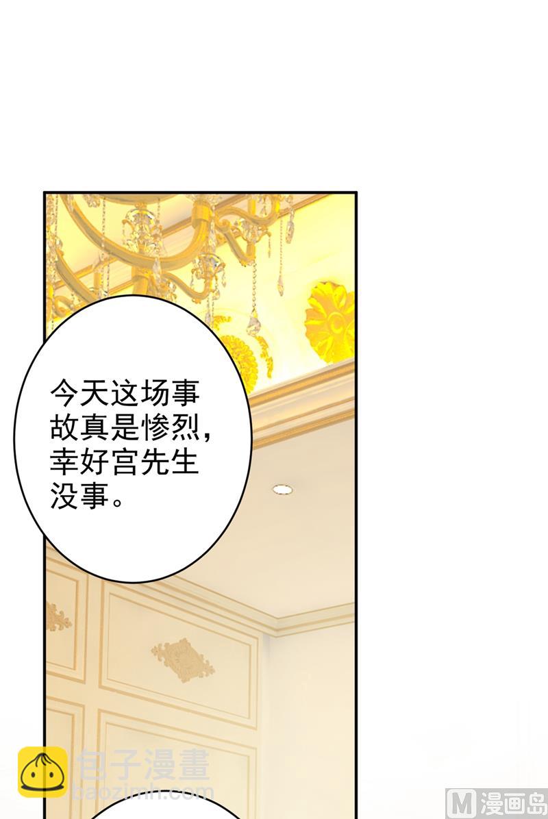 第299话 你自己送上门来36