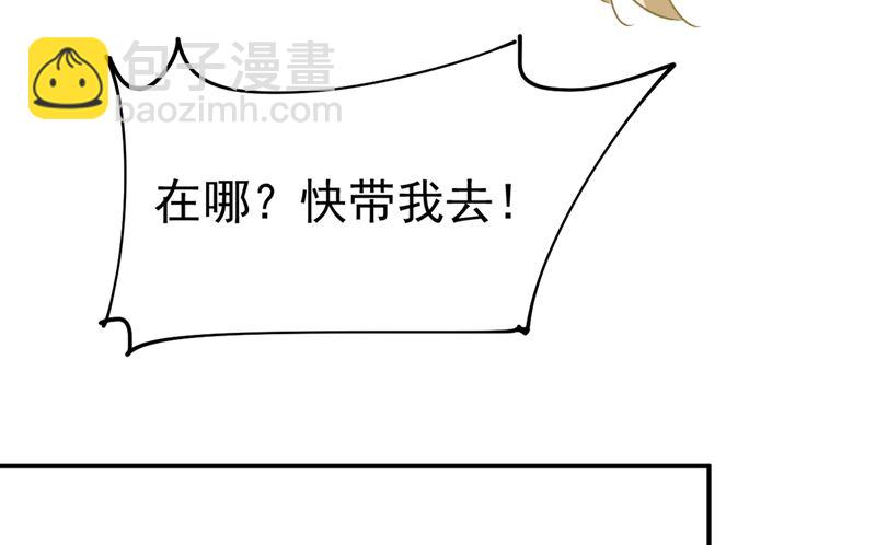 第300话 你是爱我的！11