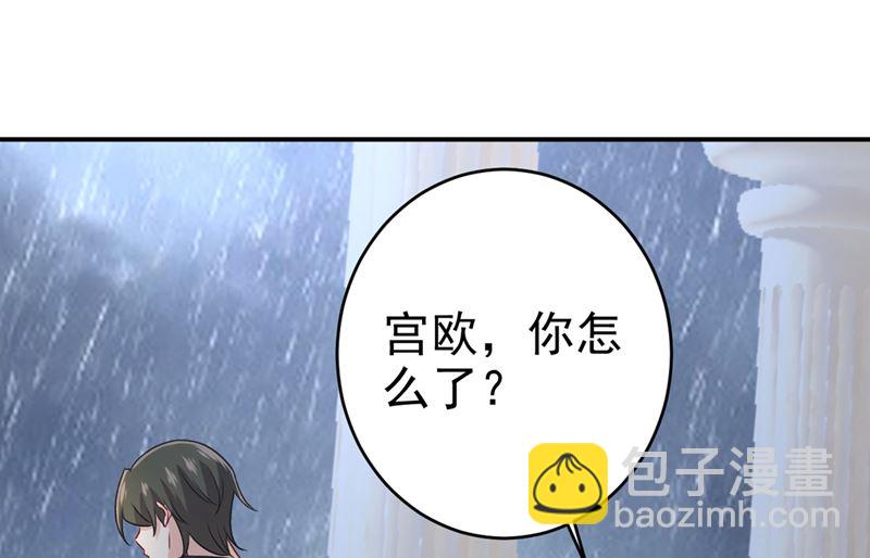 第300话 你是爱我的！32