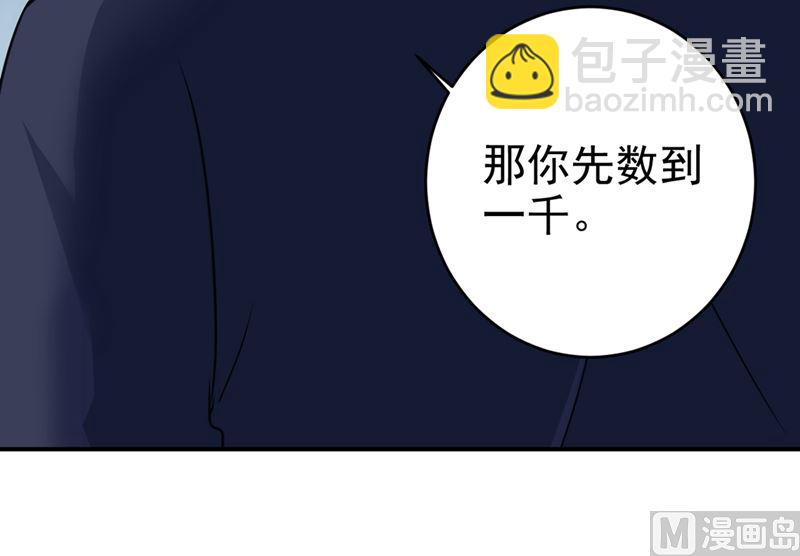 第300话 你是爱我的！40
