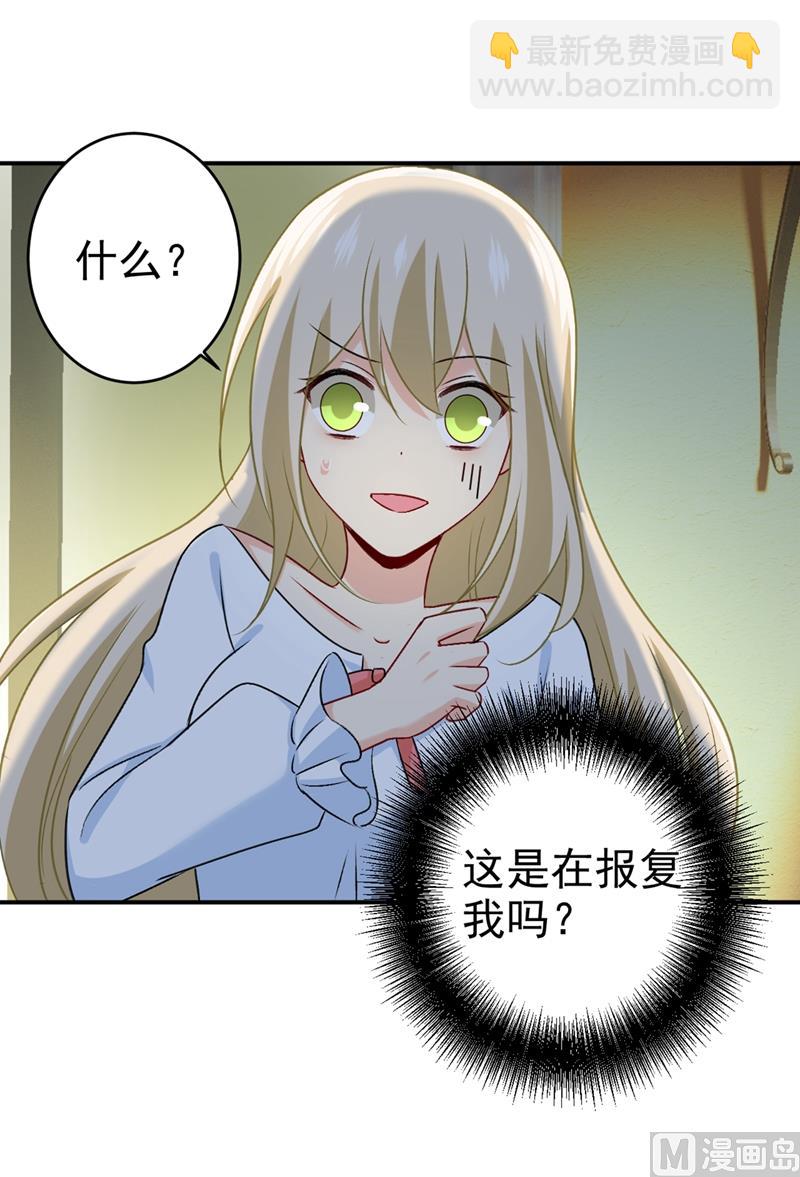 第300话 你是爱我的！41