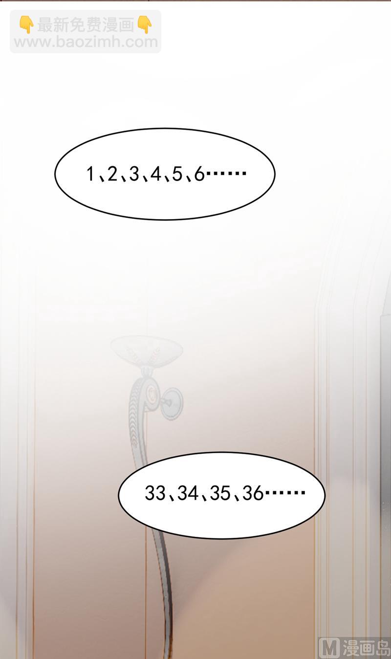 第300话 你是爱我的！44