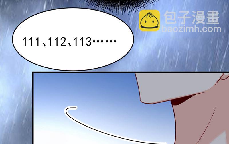 第300话 你是爱我的！50