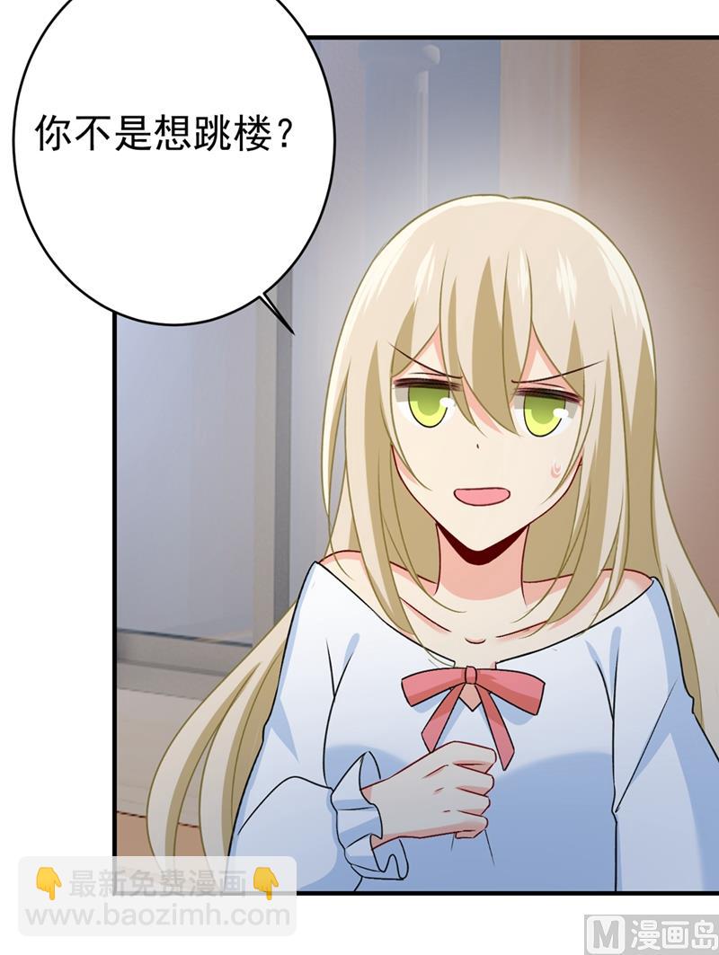 第300话 你是爱我的！54