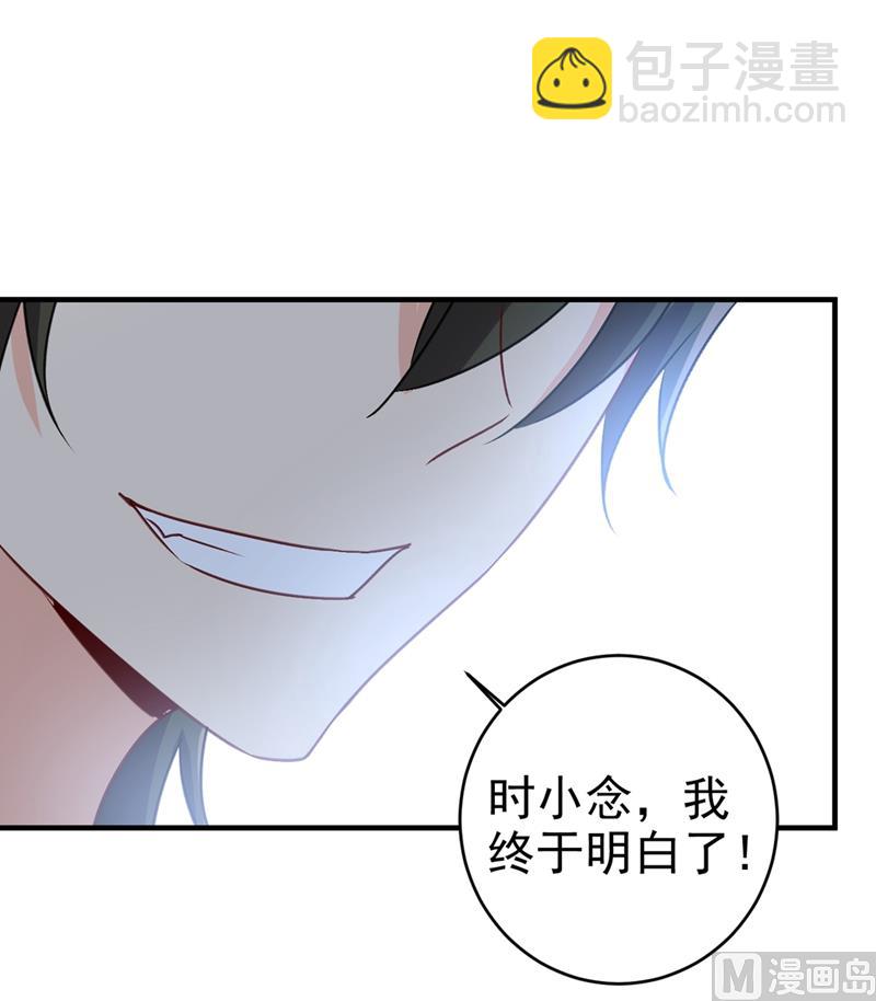 第300话 你是爱我的！57