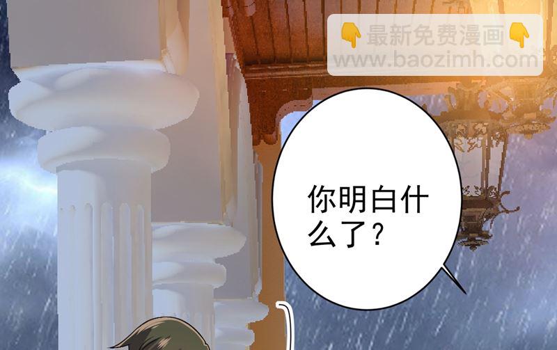 第300话 你是爱我的！58